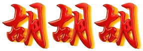logo SEMESTA888